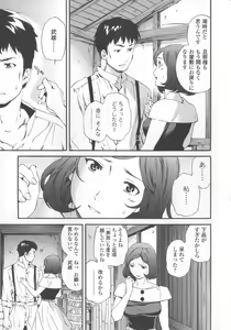 Page 176 of Heavenly - preview thumbnail