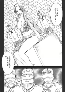 Page 3 of Hebihime - preview thumbnail