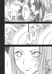 Page 5 of Hebihime - preview thumbnail
