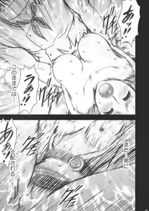 Page 56 of Hebihime - preview thumbnail