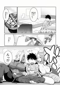 Page 4 of Machina & Garnet to Toshikoshi SEX Zanmai - preview thumbnail