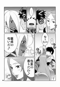 Page 5 of Machina & Garnet to Toshikoshi SEX Zanmai - preview thumbnail