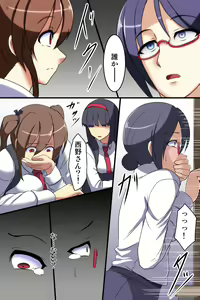 Page 40 of Time Freeze ~ Toki no Tomatta Gakkou de. - preview thumbnail