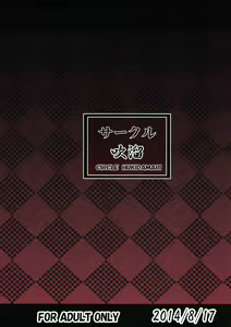 Page 2 of Steph Game | 스테프 게임 - preview thumbnail