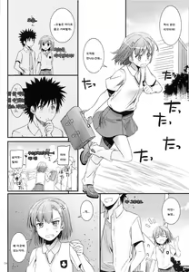Page 3 of D.L. action 76 - preview thumbnail