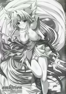 Page 2 of ambition - preview thumbnail