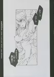 Page 4 of ambition - preview thumbnail