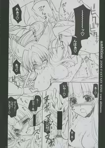 Page 9 of ambition - preview thumbnail