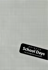 Page 3 of School Days - preview thumbnail