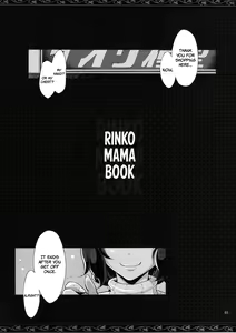 Page 3 of Rin Mama Bon - preview thumbnail