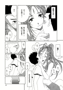 Page 33 of The sport of fortune - preview thumbnail