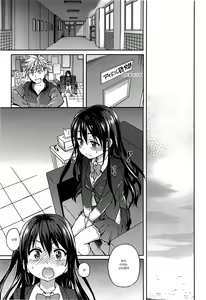 Page 13 of Aibuka! (Kari) Idol Bukatsudou | Aibuka! Club Activities As An Idol! Ch. 1 - preview thumbnail