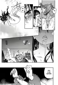 Page 23 of Aibuka! (Kari) Idol Bukatsudou | Aibuka! Club Activities As An Idol! Ch. 1 - preview thumbnail