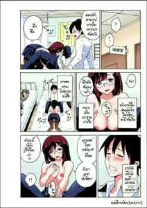 Page 3 of Ecchirei ～Yaritai Houdai Iki Houdai～ - preview thumbnail
