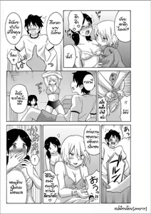 Page 56 of Ecchirei ～Yaritai Houdai Iki Houdai～ - preview thumbnail