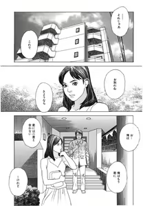 Page 8 of AYLA DELUXE Vol. 17 - preview thumbnail