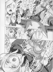 Page 13 of Shiawase -Eas Ryoujoku Choukyou Kiroku- - preview thumbnail