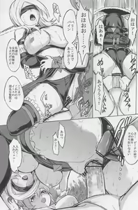 Page 26 of Shiawase -Eas Ryoujoku Choukyou Kiroku- - preview thumbnail