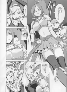 Page 9 of Shiawase -Eas Ryoujoku Choukyou Kiroku- - preview thumbnail