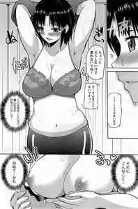 Page 117 of Action Pizazz DX 2014-11 - preview thumbnail