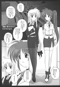 Page 4 of NineteenS - preview thumbnail