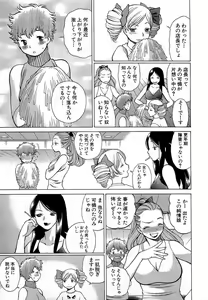Page 56 of Nanairo Karen x3 Cosplay Complex - preview thumbnail