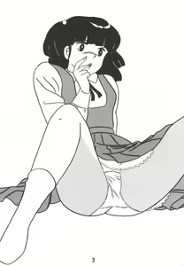 Page 5 of Fairy 1 Soushuuhen - preview thumbnail
