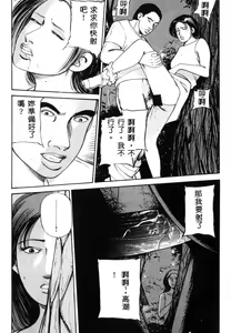 Page 176 of Hokenshitsu no Oneisan to Iroiro - With the Lady in the Health Room, Variously | 保健室的大姐姐 - preview thumbnail