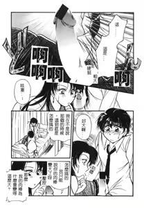 Page 22 of Hokenshitsu no Oneisan to Iroiro - With the Lady in the Health Room, Variously | 保健室的大姐姐 - preview thumbnail