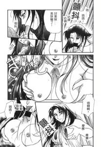 Page 26 of Hokenshitsu no Oneisan to Iroiro - With the Lady in the Health Room, Variously | 保健室的大姐姐 - preview thumbnail