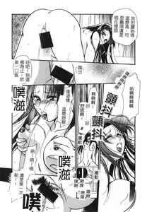 Page 29 of Hokenshitsu no Oneisan to Iroiro - With the Lady in the Health Room, Variously | 保健室的大姐姐 - preview thumbnail