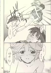 Page 3 of INTERMISSION_if code_11: LATOONI - preview thumbnail