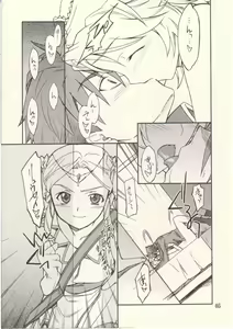 Page 4 of INTERMISSION_if code_11: LATOONI - preview thumbnail