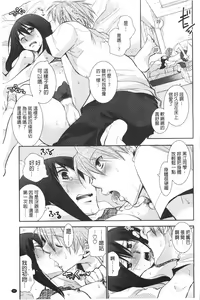 Page 56 of Shoujotachi wa Mitsu o Musaboru | 少女們都對蜜液渴望貪求著 - preview thumbnail