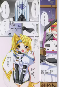 Page 14 of dazzling - preview thumbnail