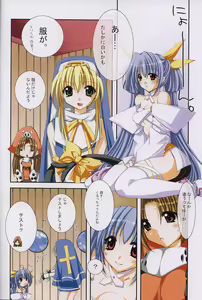 Page 7 of dazzling - preview thumbnail