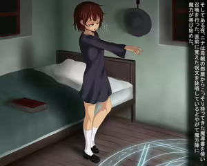 Page 3 of Shoukan Shippai - preview thumbnail