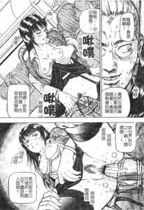 Page 14 of Yokujou - Desire - preview thumbnail