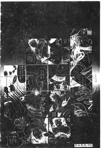 Page 161 of Yokujou - Desire - preview thumbnail
