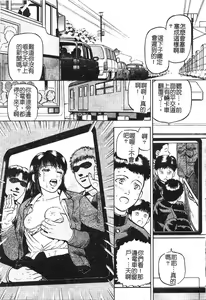 Page 24 of Yokujou - Desire - preview thumbnail