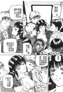 Page 28 of Yokujou - Desire - preview thumbnail