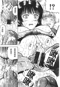 Page 32 of Yokujou - Desire - preview thumbnail