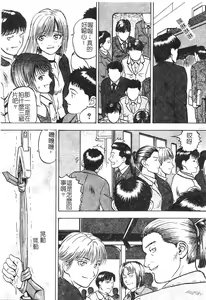 Page 40 of Yokujou - Desire - preview thumbnail