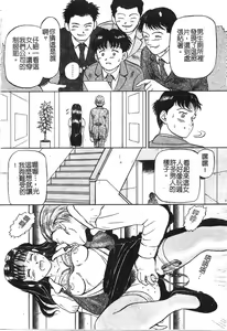 Page 48 of Yokujou - Desire - preview thumbnail