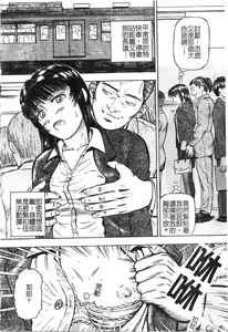 Page 7 of Yokujou - Desire - preview thumbnail
