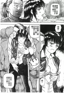 Page 8 of Yokujou - Desire - preview thumbnail