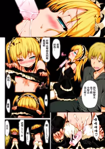 Page 3 of Boku wa Lolicon da! (decensored) - preview thumbnail