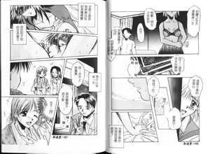 Page 86 of HONEY - preview thumbnail