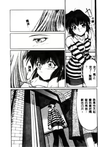 Page 5 of Minna Ai no Sei Ne - preview thumbnail