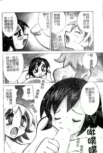 Page 134 of Oshioki Bakunyuu Nurse - preview thumbnail